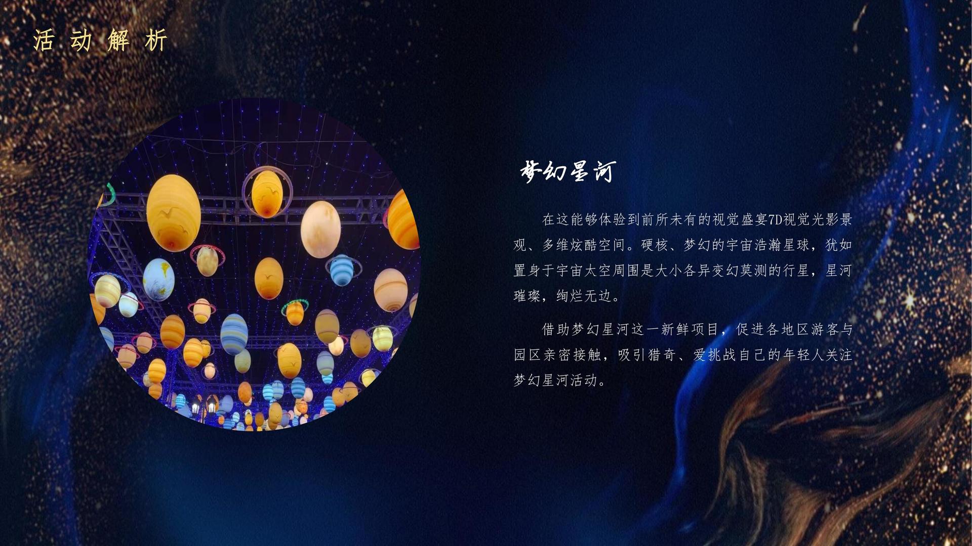 创想瑞丰影视持续拓展国际文化交流合作
